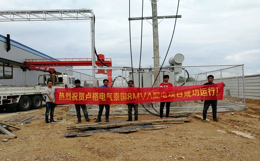 Thailand 8MVA power distribution project